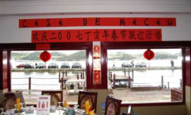 Ano Novo Chinês